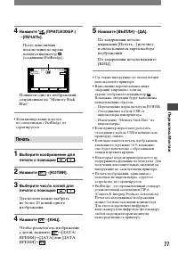 Страница 197