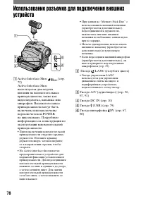 Страница 198