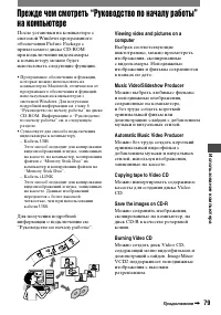 Страница 199