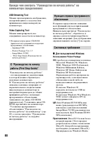 Страница 200