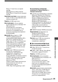 Страница 201