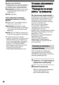 Страница 202