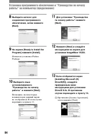 Страница 204