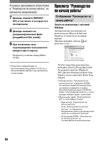 Страница 206