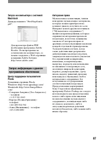 Страница 207