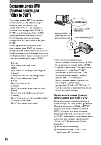 Страница 208