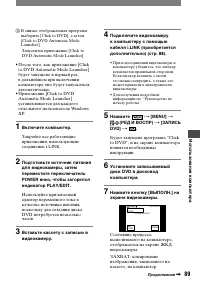 Страница 209