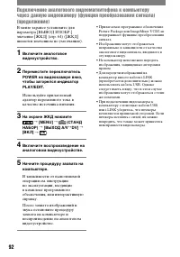 Страница 212