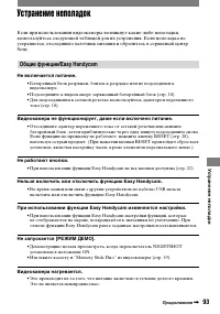 Страница 213