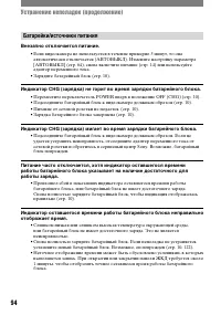 Страница 214