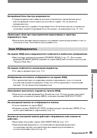 Страница 215