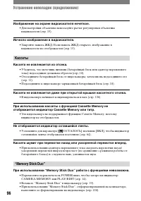 Страница 216