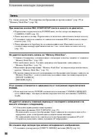 Страница 218