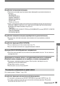 Страница 219