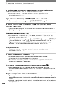 Страница 222