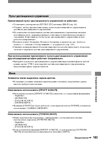 Страница 223