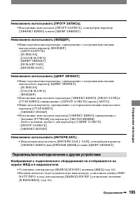Страница 225