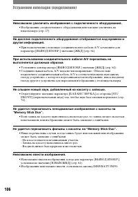 Страница 226