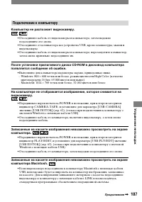 Страница 227