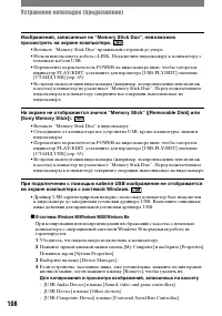 Страница 228