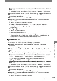 Страница 229