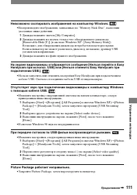 Страница 231