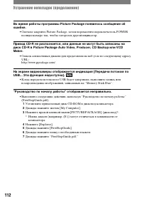 Страница 232