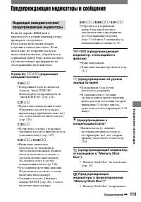 Страница 233