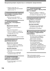 Страница 234