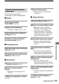 Страница 235
