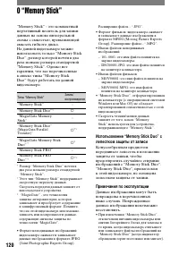 Страница 240