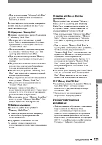 Страница 241