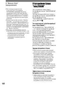 Страница 242