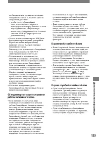 Страница 243