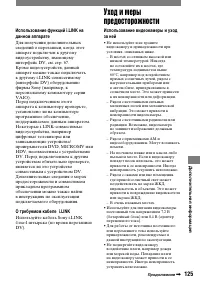 Страница 245