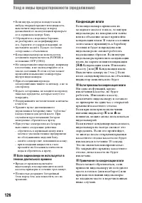 Страница 246