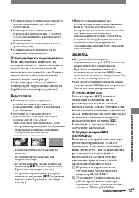 Страница 247