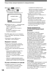 Страница 248