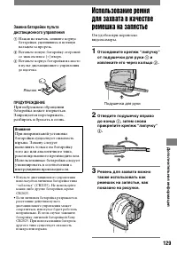 Страница 249