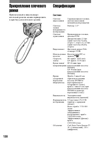 Страница 250