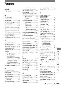 Страница 253