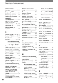 Страница 254