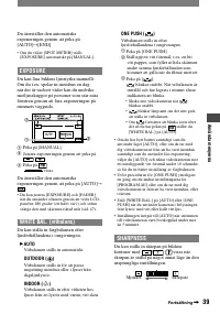 Страница 39