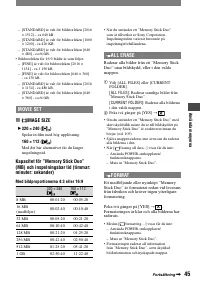 Страница 45