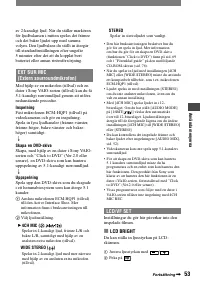Страница 53
