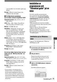 Страница 71