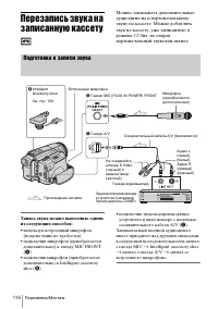 Страница 116