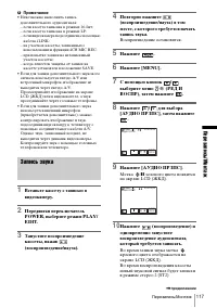 Страница 117