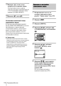 Страница 118