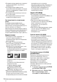 Страница 152